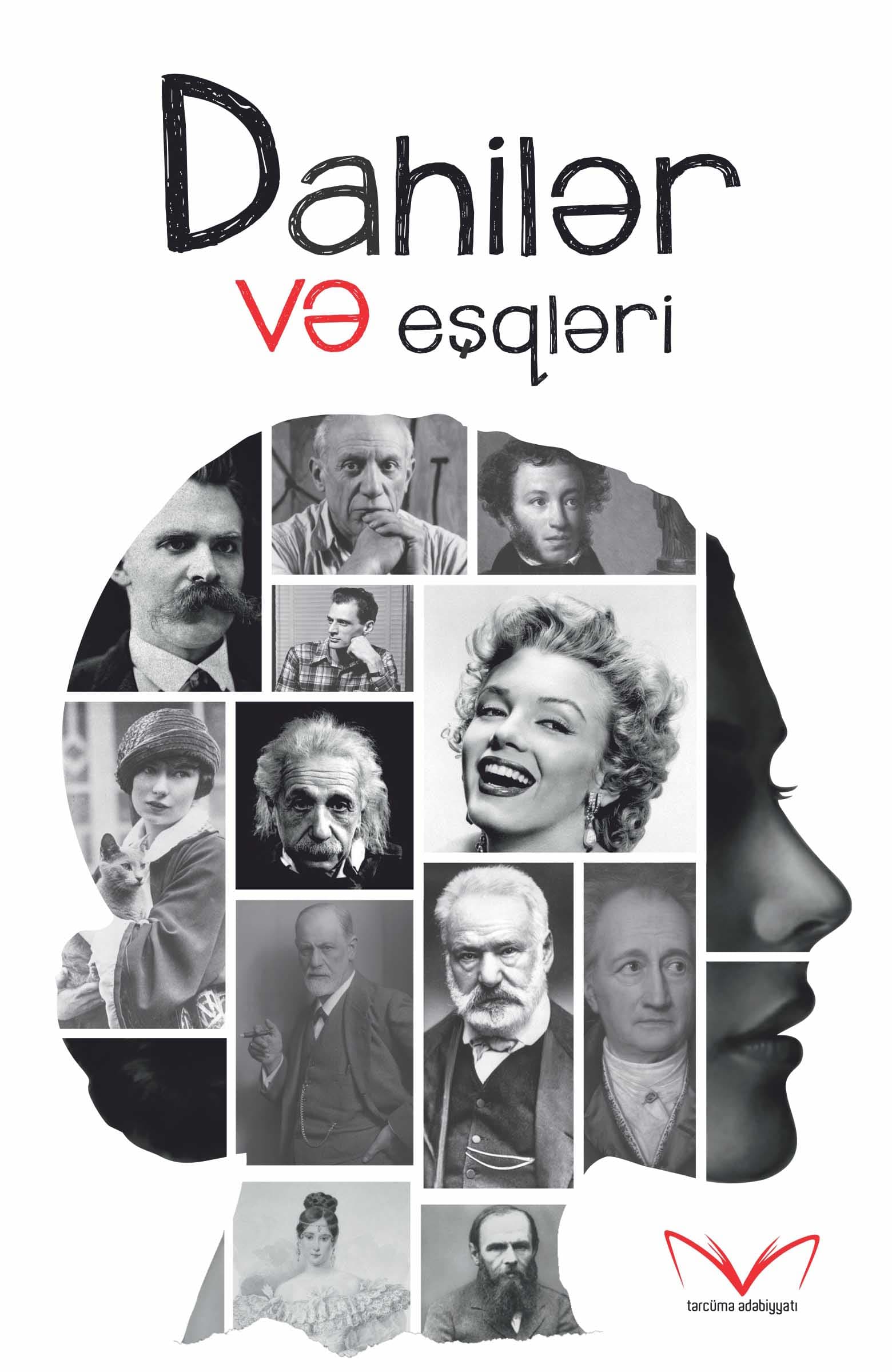 Dahilər və Eşqləri