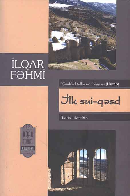 İlk Sui-qəsd