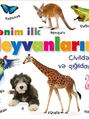 Mənim İlk Heyvanlarım