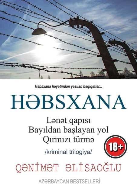 Həbsxana /Kriminal trilogiya/