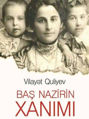 Baş Nazirin Xanımı