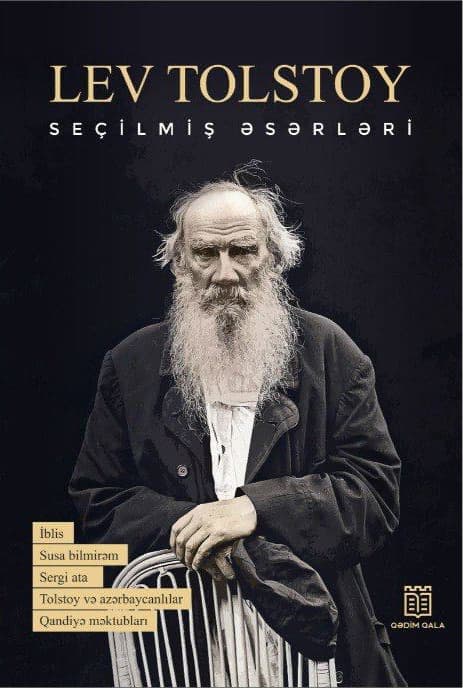 Seçiliş Əsərləri