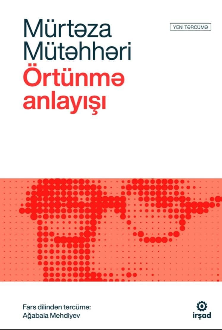 Örtünmə Anlayışı