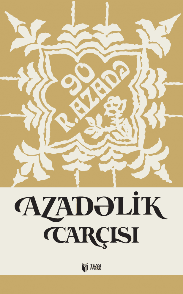 Azadəlik Carçısı