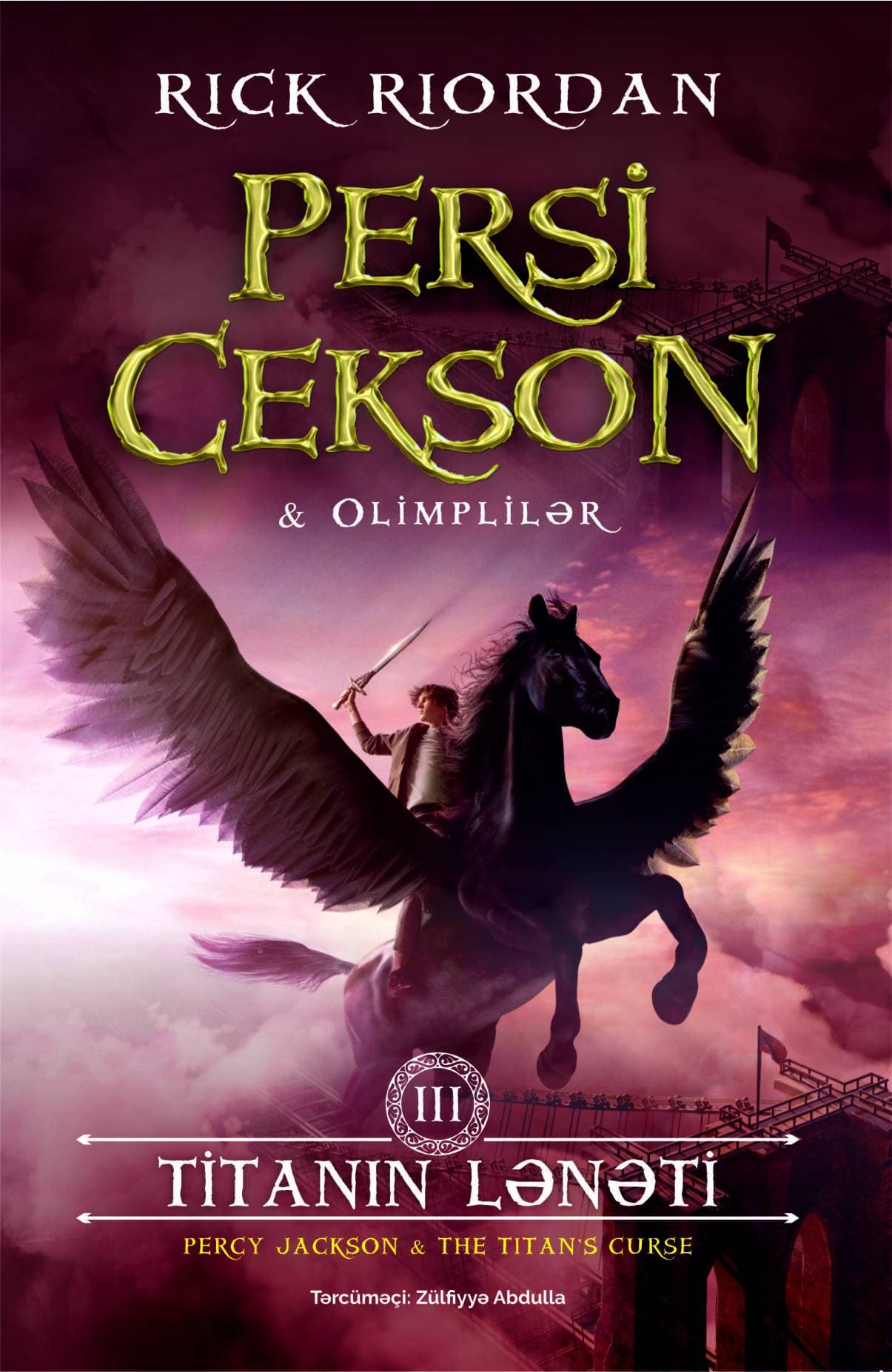 Persi Cekson və Titanın Lənəti