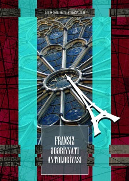 Fransız Ədəbiyyatı Antologiyası