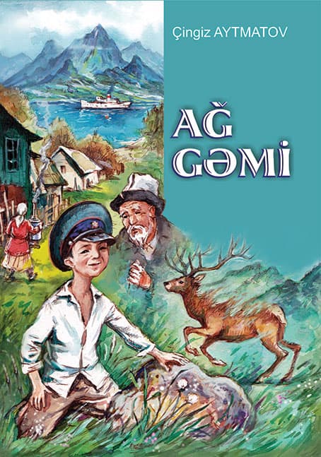 Ağ Gəmi