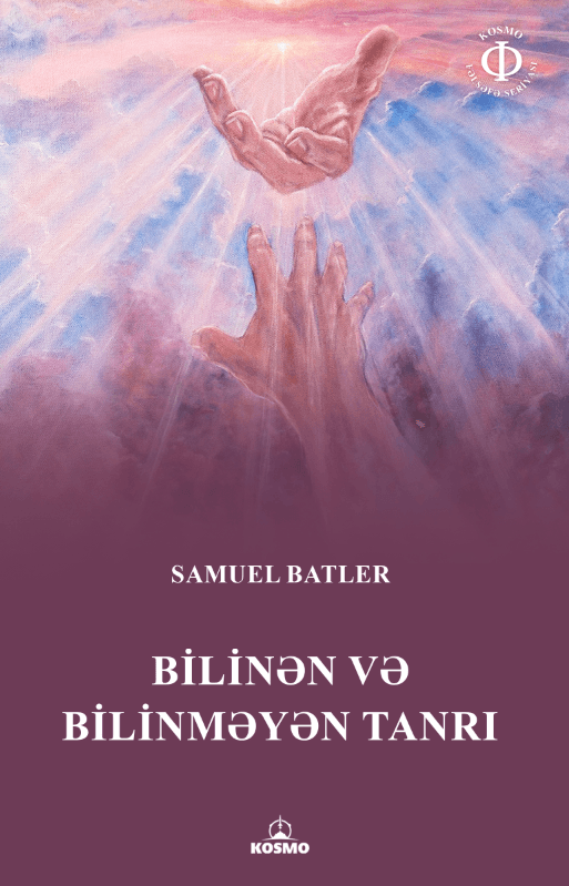 Bilinən və Bilinməyən Tanrı