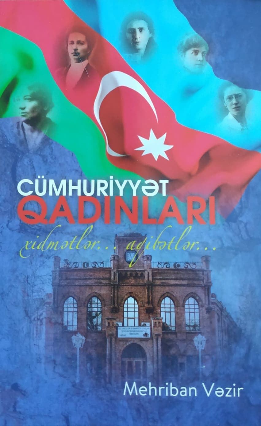 Cümhuriyyət Qadınları