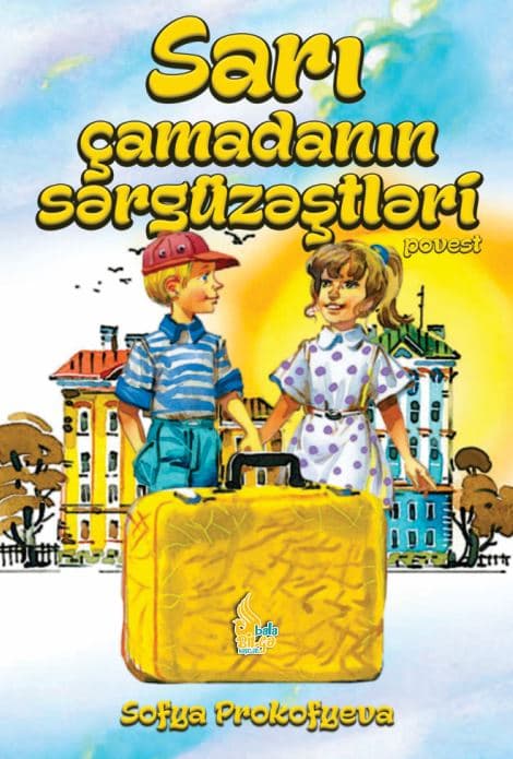 Sarı Çamadanın Sərgüzəştləri