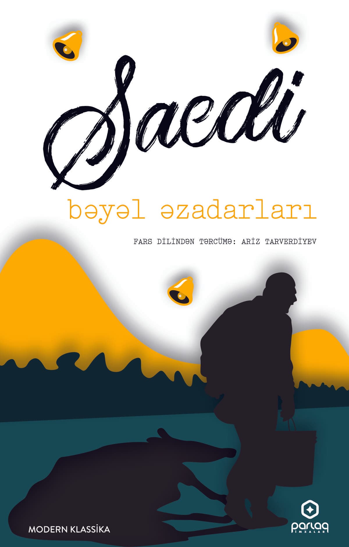 Bəyəl Əzadarları