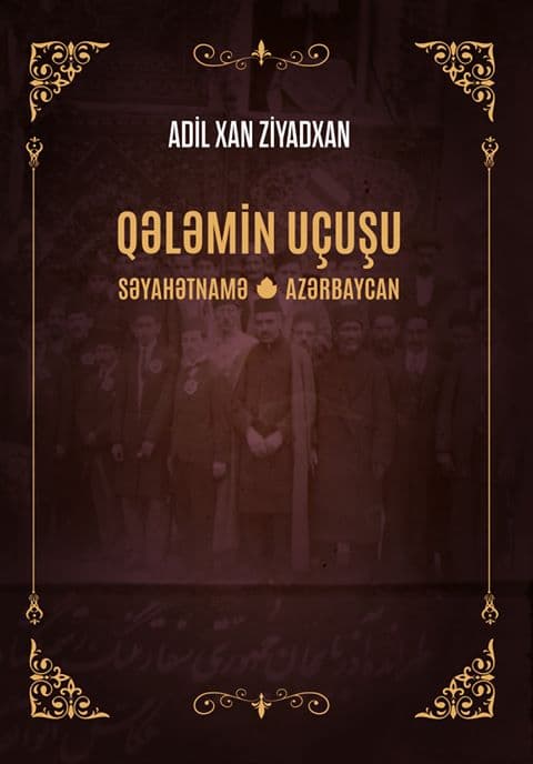 Qələmin Uçuşu