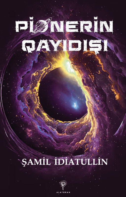 Pionerin Qayıdışı