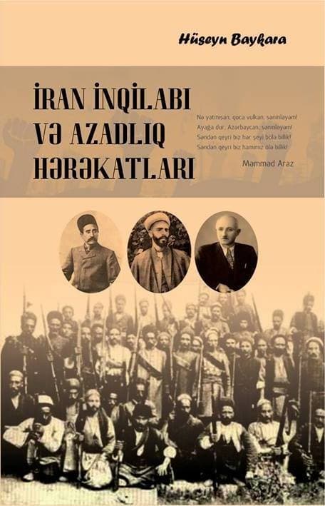 İran İnqilabı və Azadlıq Hərəkatları