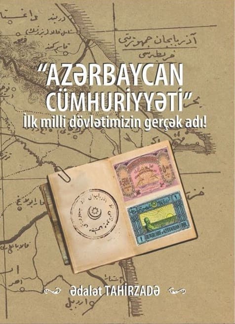 Azərbaycan Cümhuriyyəti