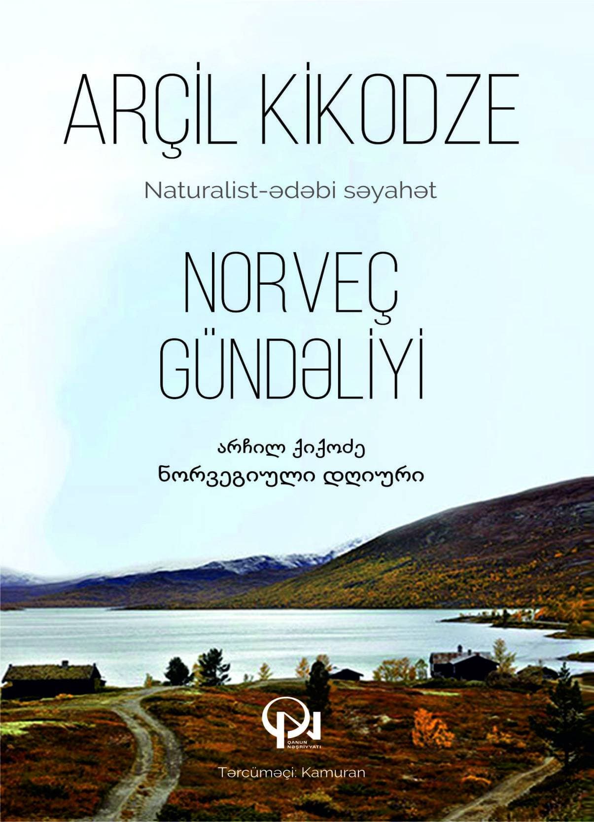 Norveç Gündəliyi