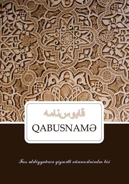 Qabusnamə