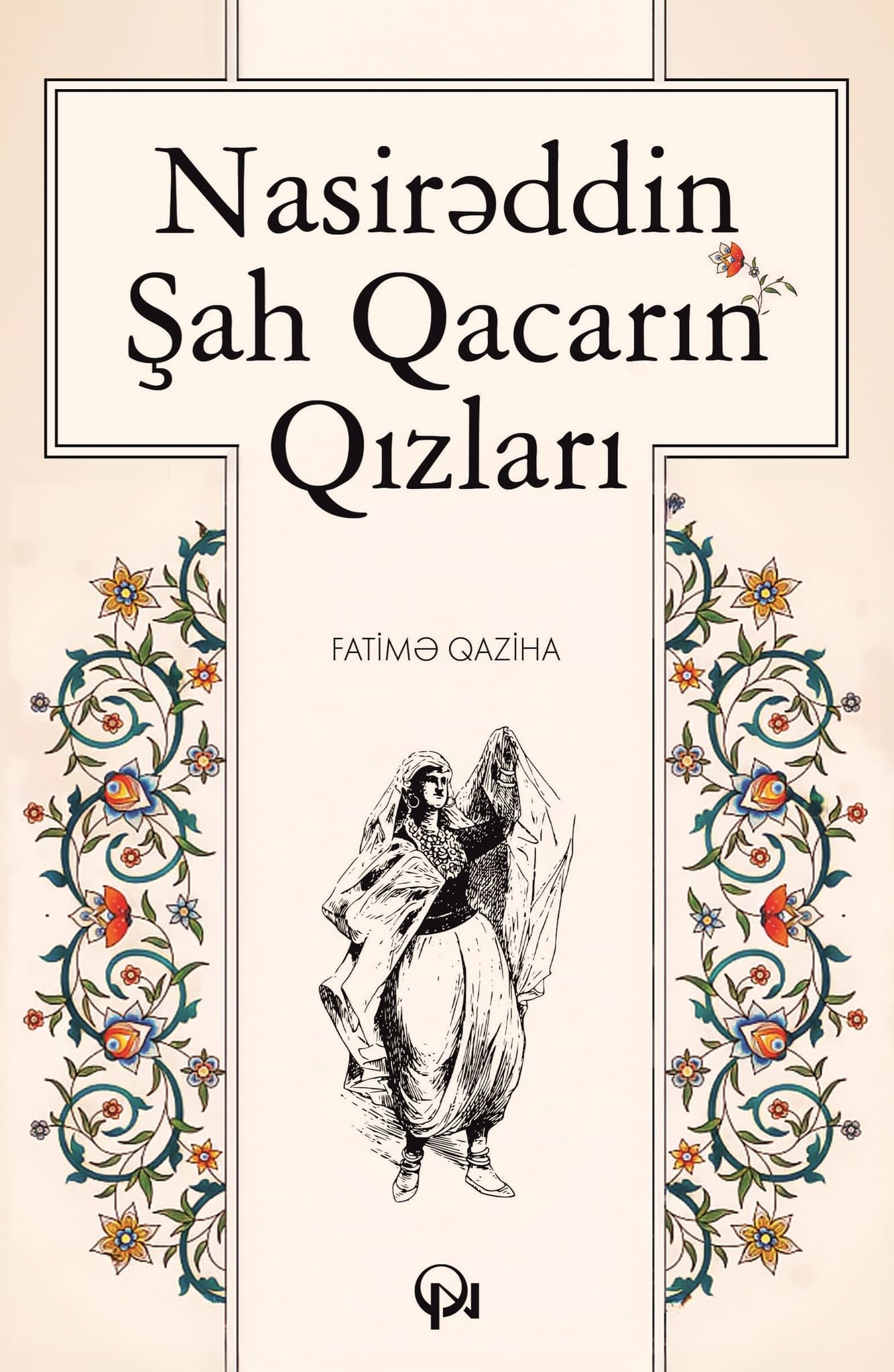 Nasirəddin Şah Qacarın Qızları