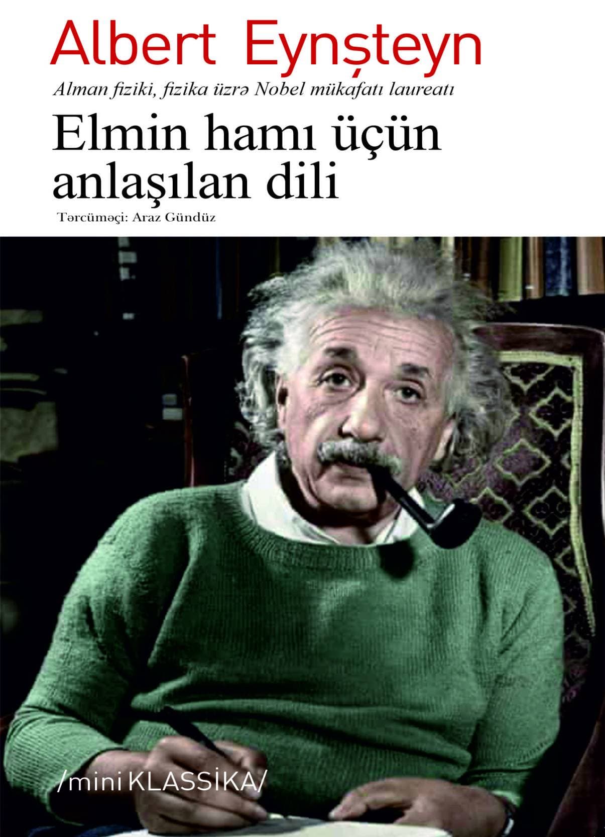 Elmin Hamı Üçün Anlaşılan Dili