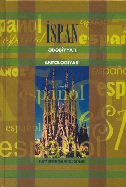 İspan Ədəbiyyatı Antologiyası
