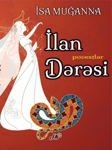 İlan Dərəsi