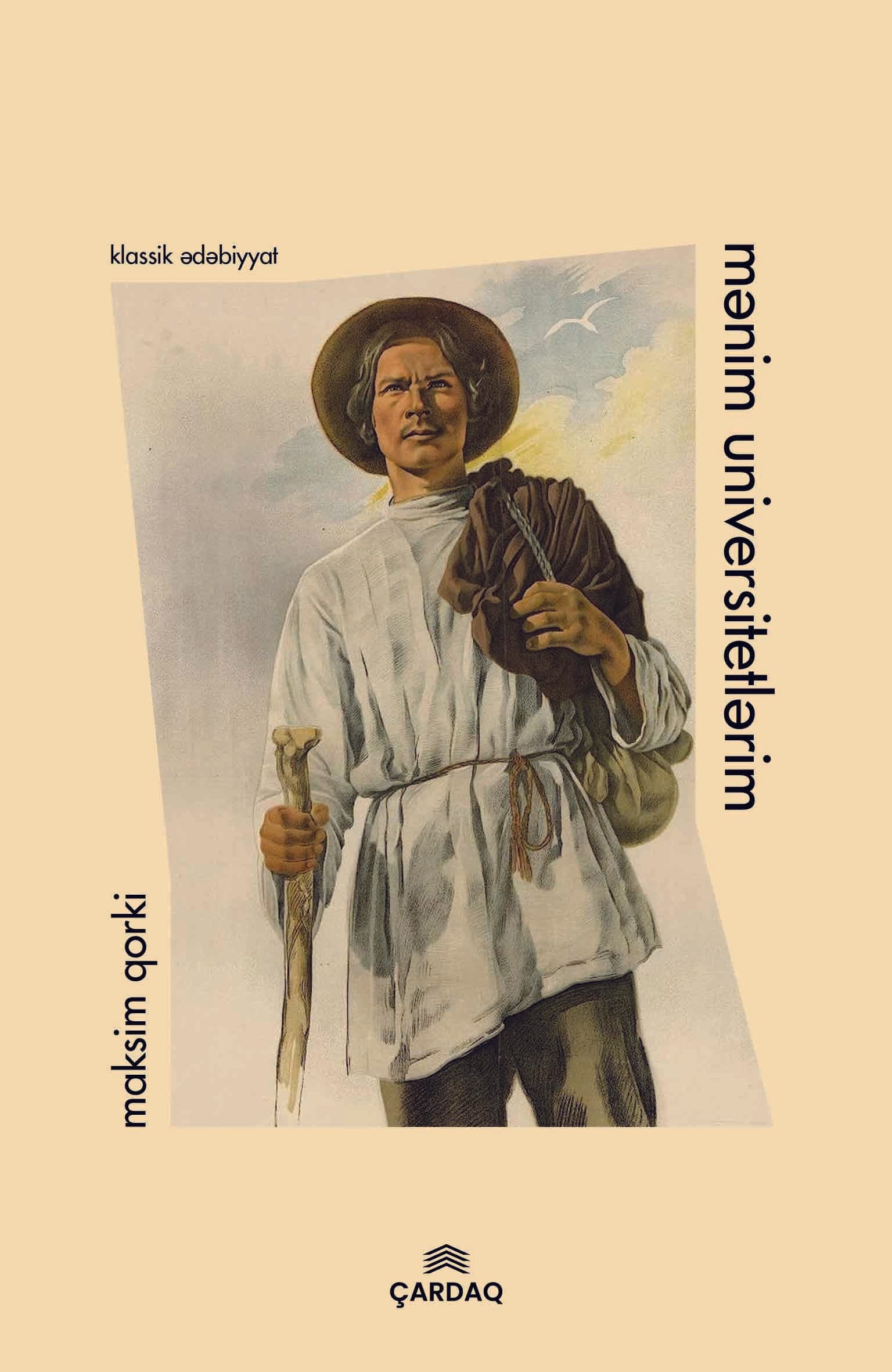 Mənim Universitetlərim