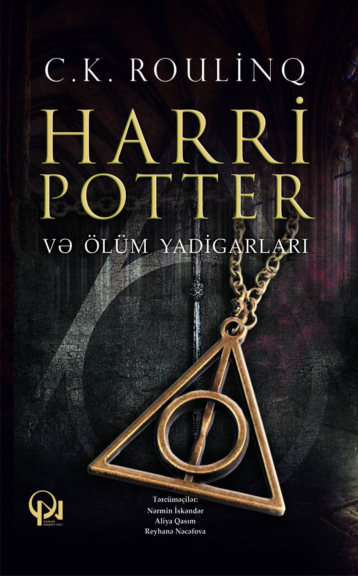 Harri Potter və Ölüm Yadigarları