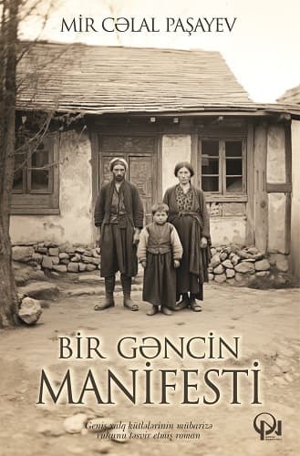 Bir Gəncin Manifesti