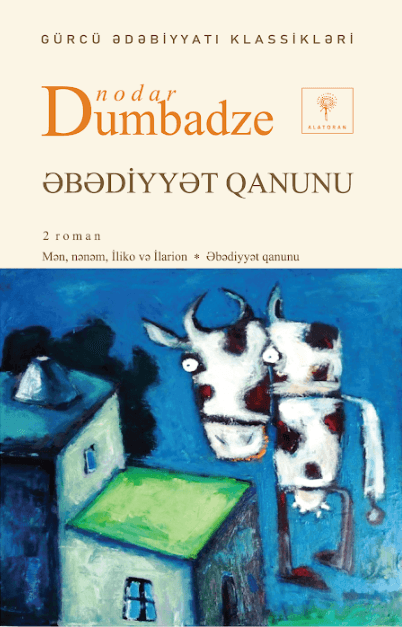 Əbədiyyət Qanunu