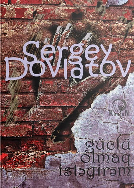 Güclü Olmaq İstəyirəm